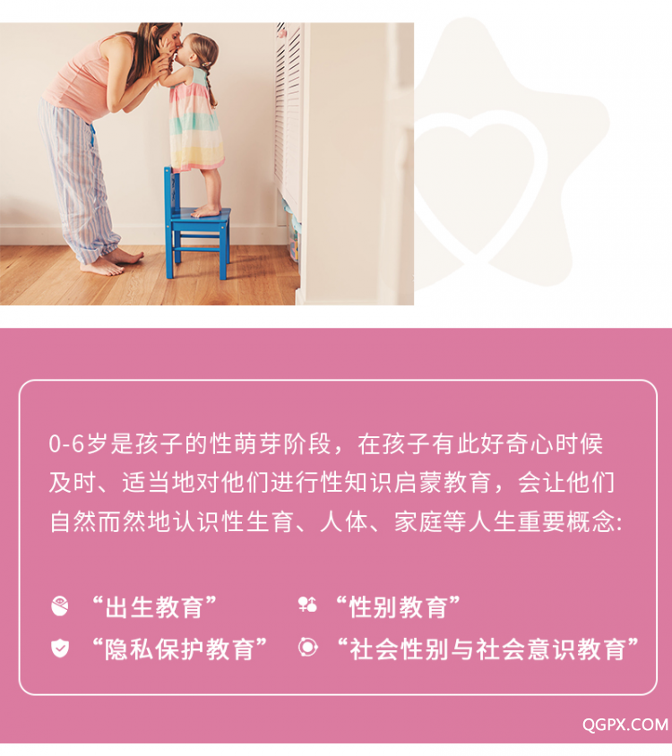 .jpg 安心媽媽-女孩課_05.jpg