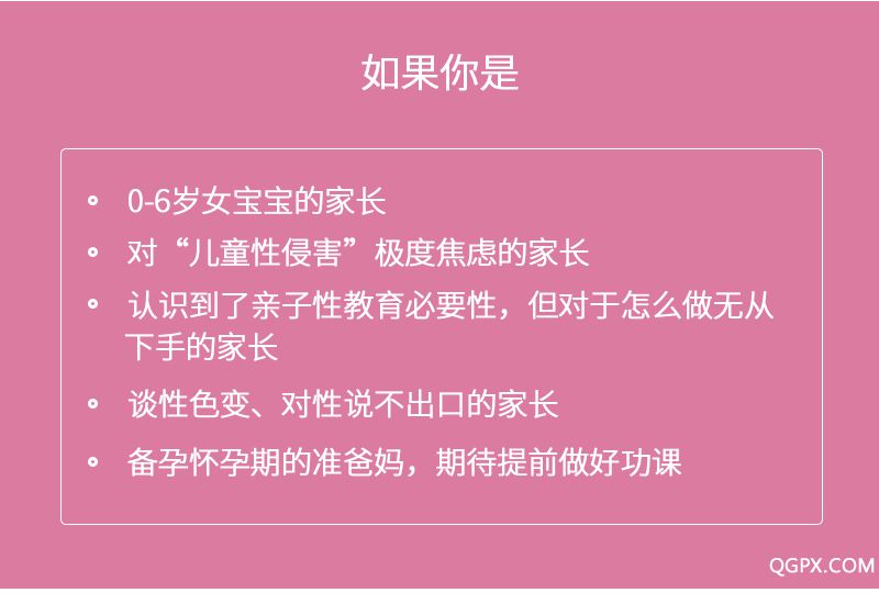 .jpg 安心媽媽-女孩課_07.jpg