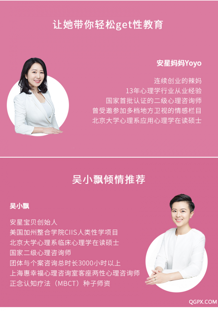 .jpg 安心媽媽-女孩課_06.jpg