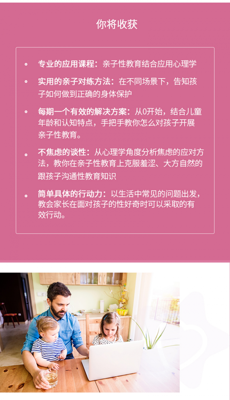 .jpg 安心媽媽-女孩課_08.jpg
