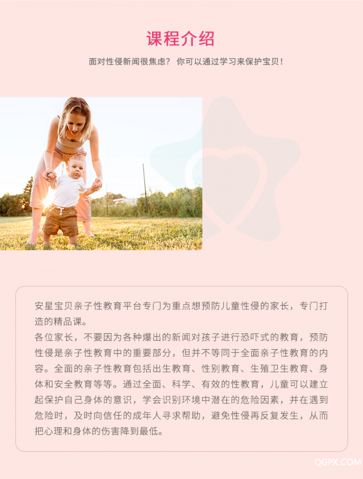 .jpg 詳情頁_03.jpg