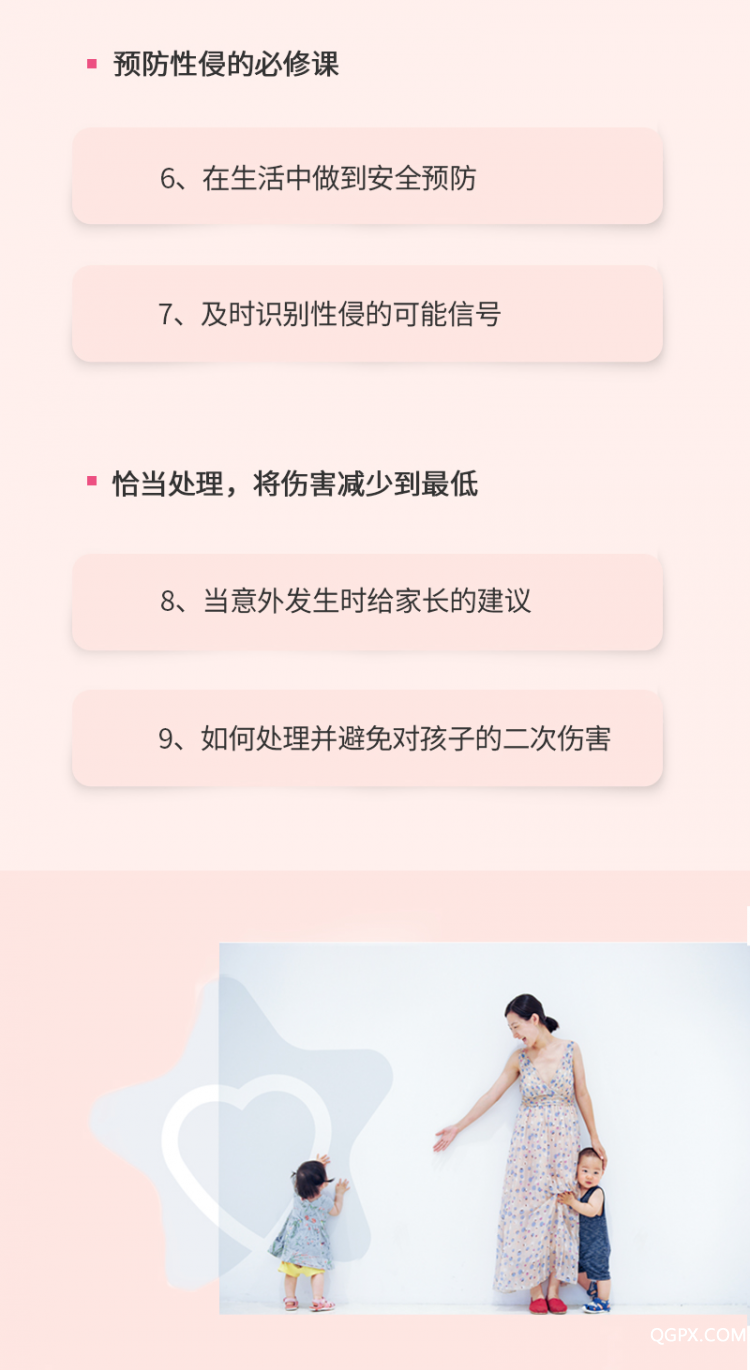 .jpg 詳情頁_07.jpg