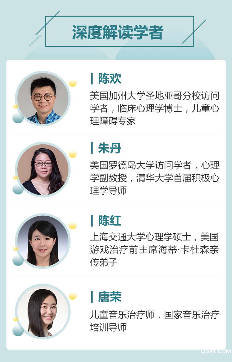 資深解讀者.png