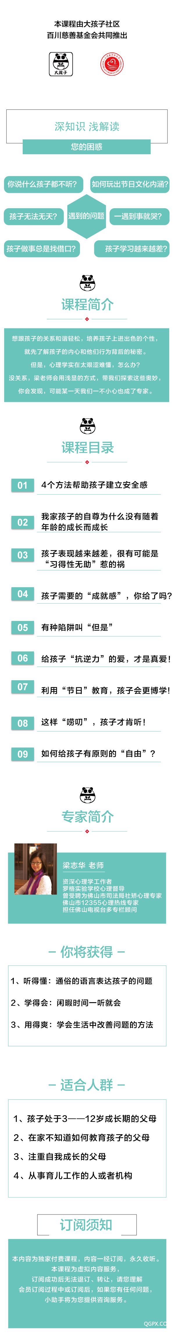 .jpg 深知識.jpg