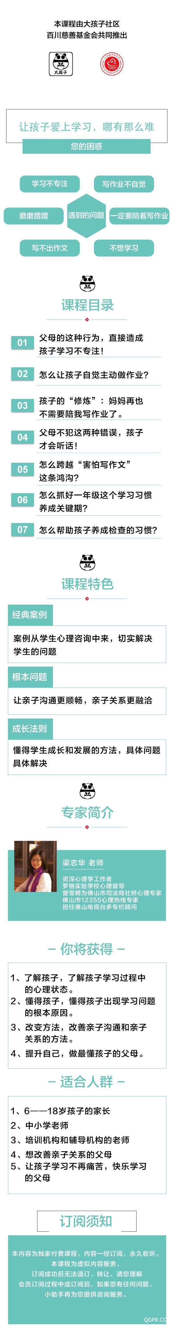 .jpg 哪有那么難.jpg