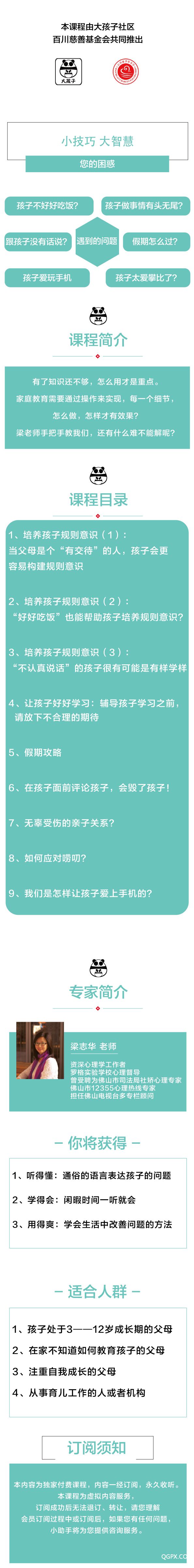 .jpg 小技巧.jpg