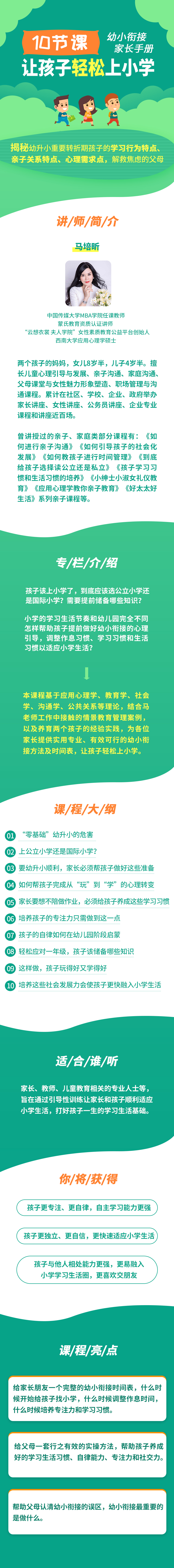 .jpg 詳情頁.jpg