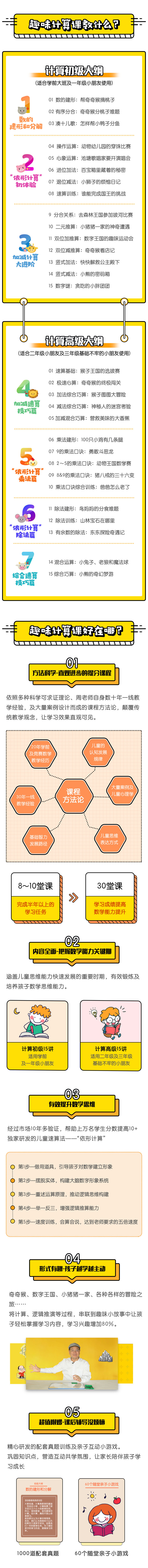 .jpg 詳情頁2(3).jpg