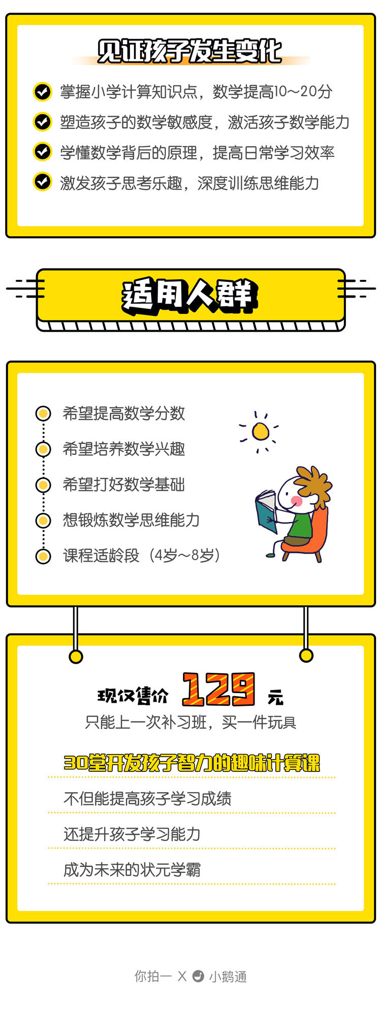 .jpg 詳情3-沒有學(xué)員評(píng)價(jià)(1).jpg