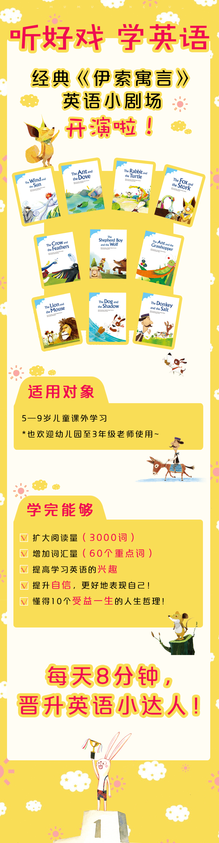.jpg 簡(jiǎn)介長(zhǎng)圖2.0.jpg
