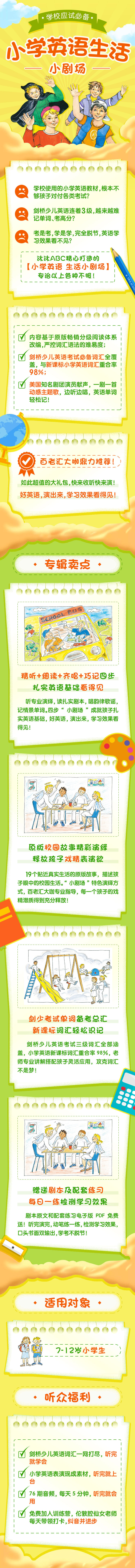 喜馬詳情頁壓縮.jpg