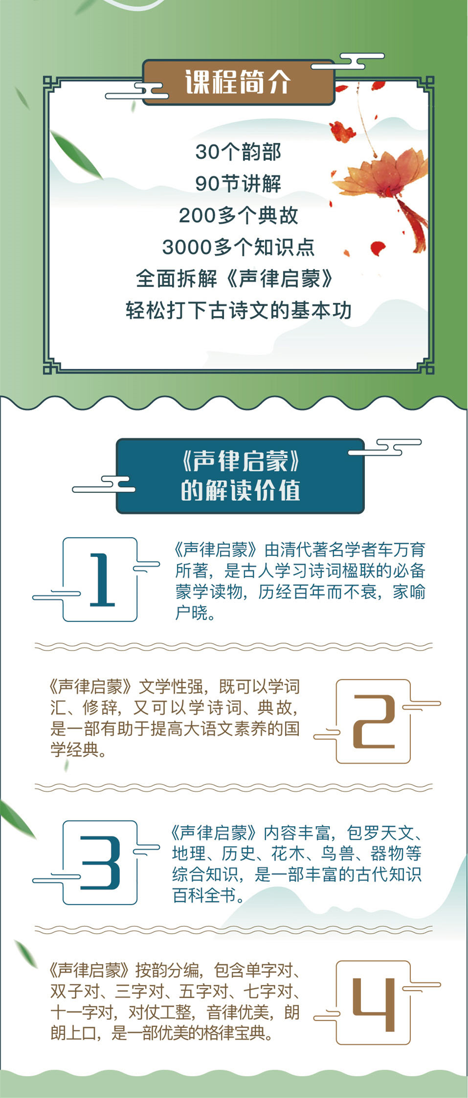 最新長(zhǎng)圖1.jpg
