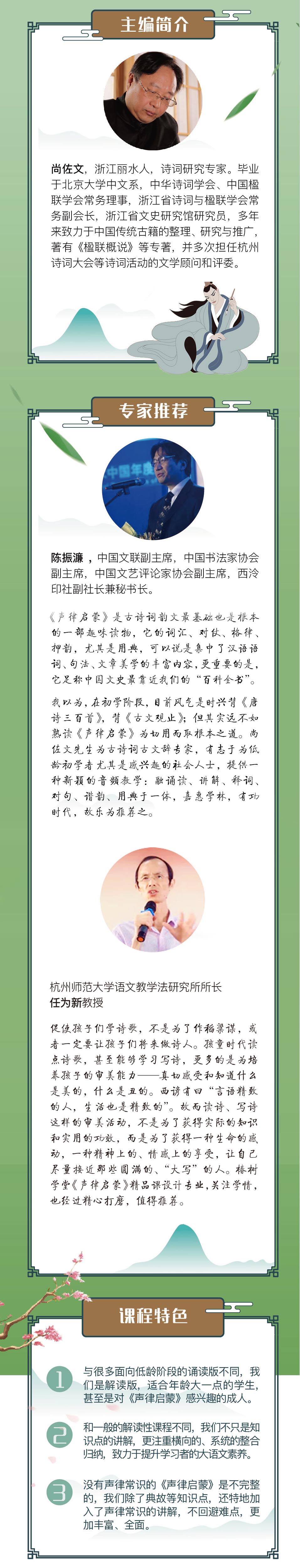 最新長(zhǎng)圖2.jpg