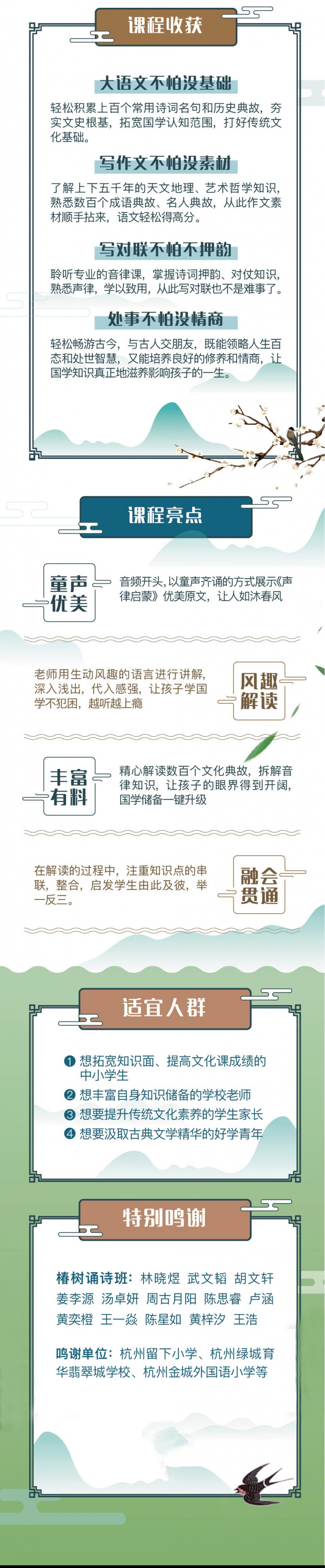 最新長(zhǎng)圖3.jpg