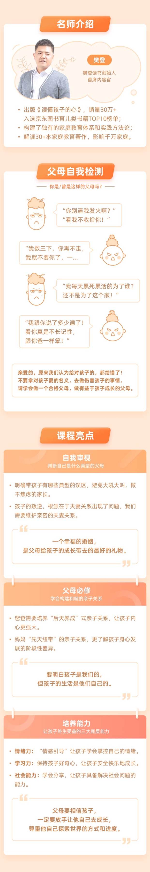 .jpg 介紹1.jpg