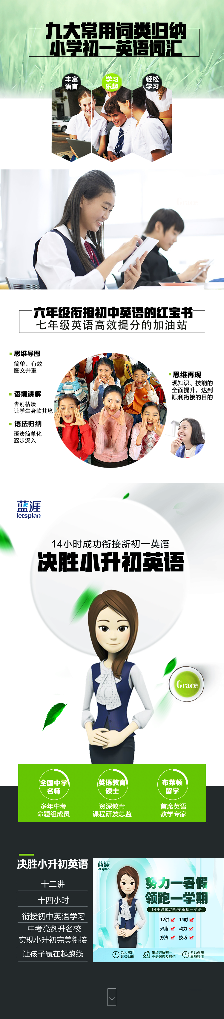 .png 圖文詳情.png
