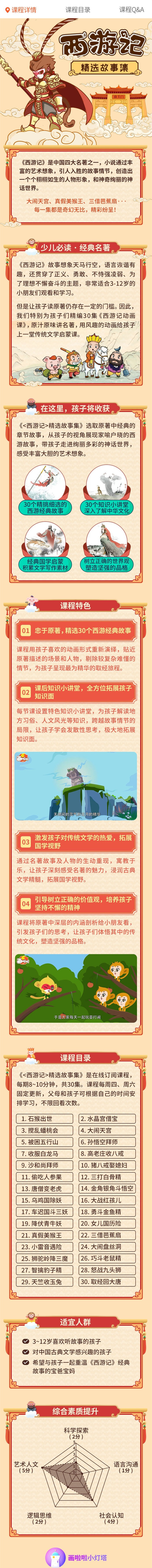 .jpg 微信圖片_20200312163616.jpg