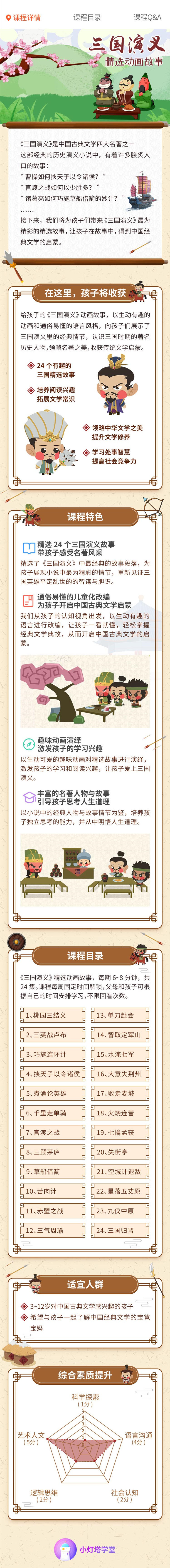 .jpg 微信圖片_20200312162445.jpg