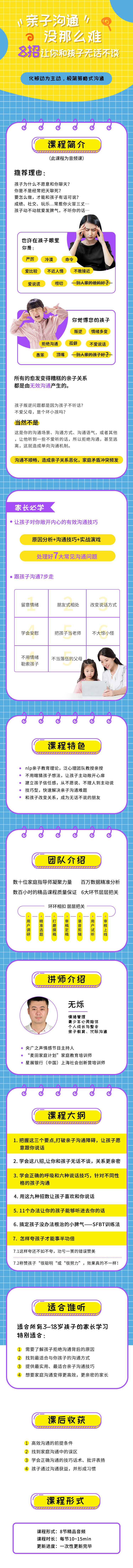 .jpg 蜂蜜瀏覽器_詳情頁1.jpg