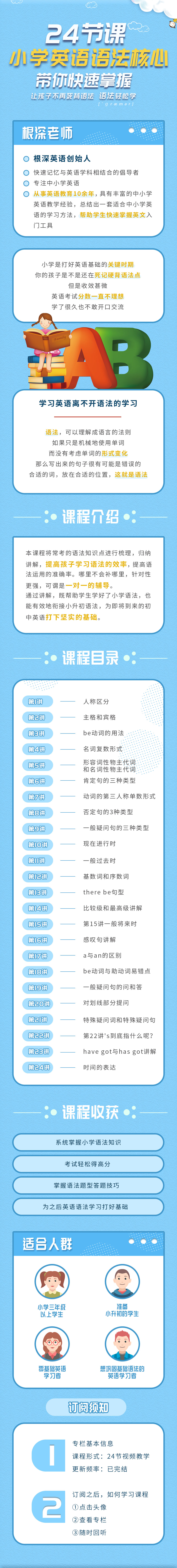 .jpg 語法核心詳情頁1.jpg