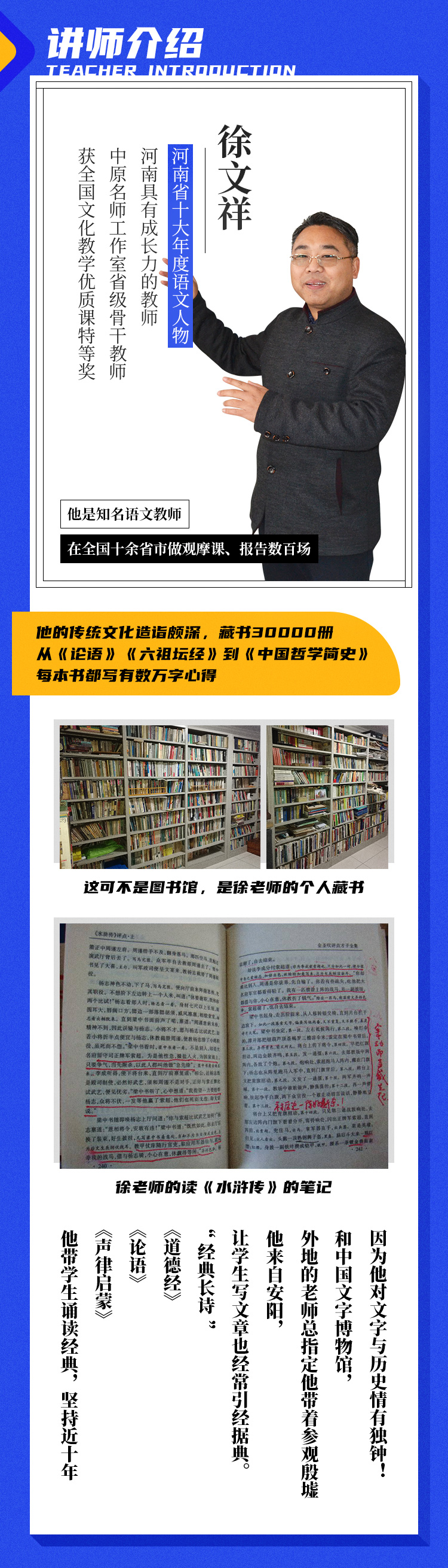 .jpg 中小學(xué)必學(xué)文言文-詳情頁_03.jpg