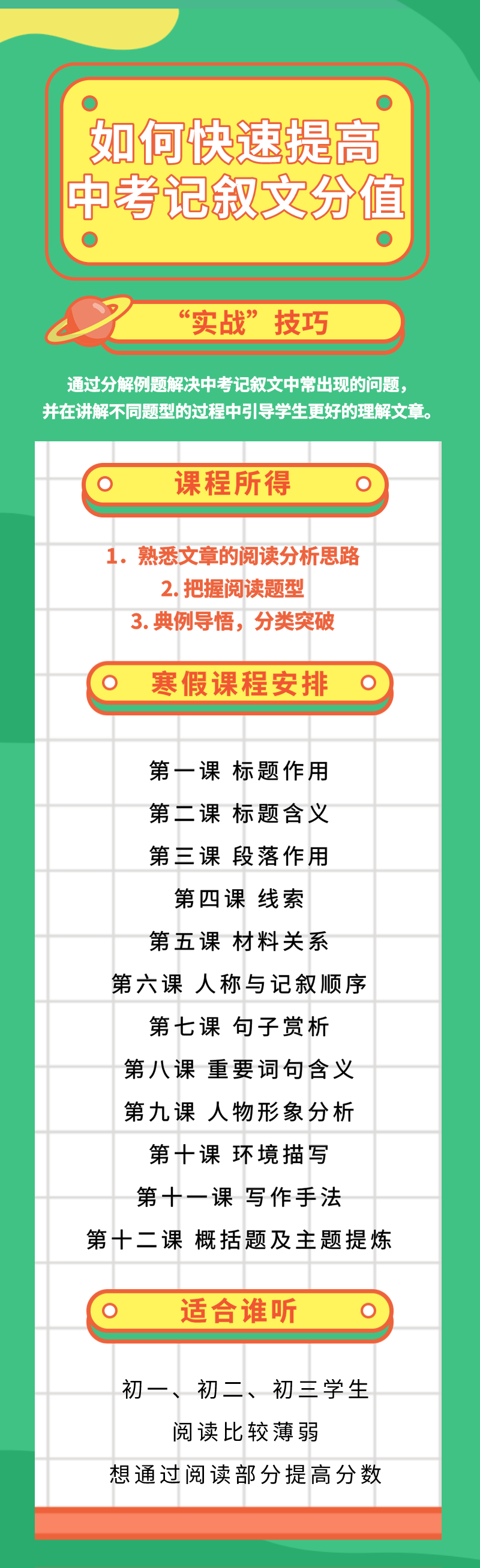 .png 默認(rèn)標(biāo)題_自定義px_2020-02-10-0 (1).png