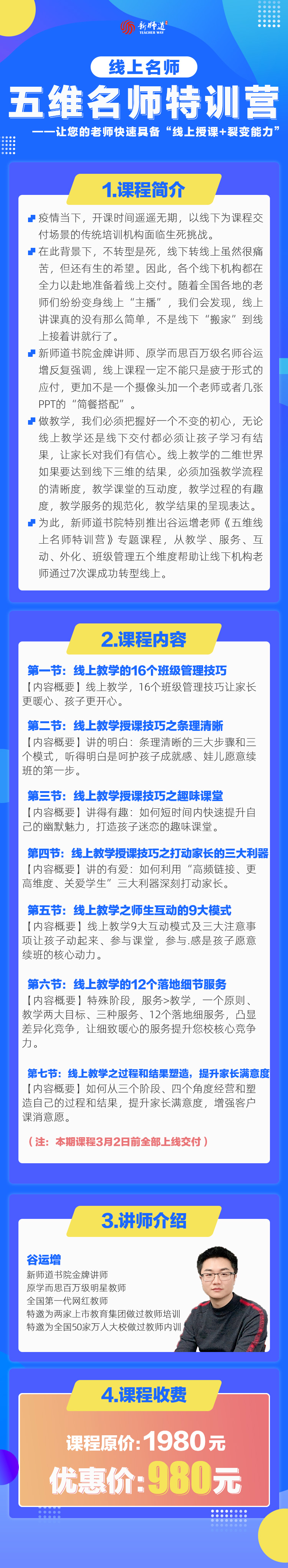 .jpg 微信圖片_20200222184137.jpg