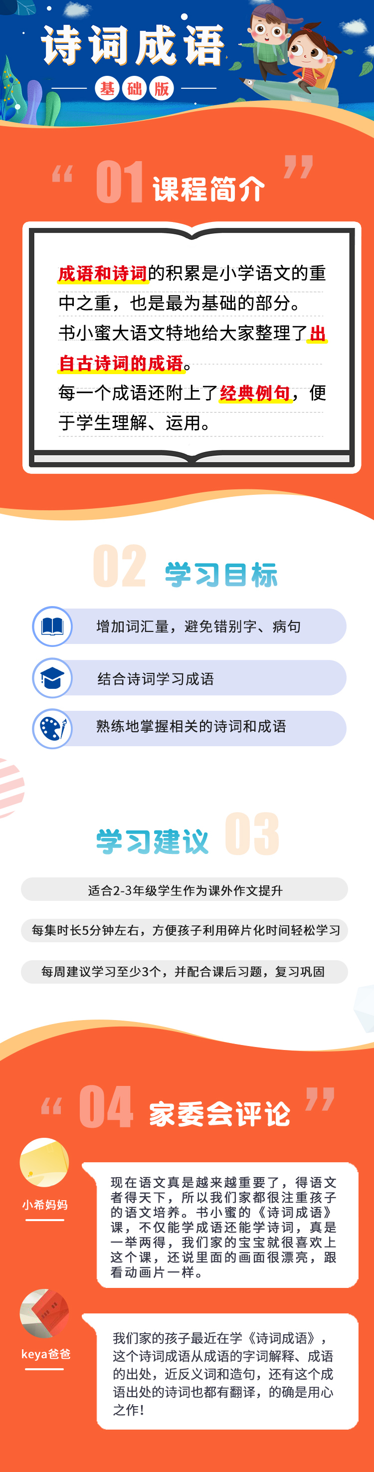 .jpg 詩詞1.jpg