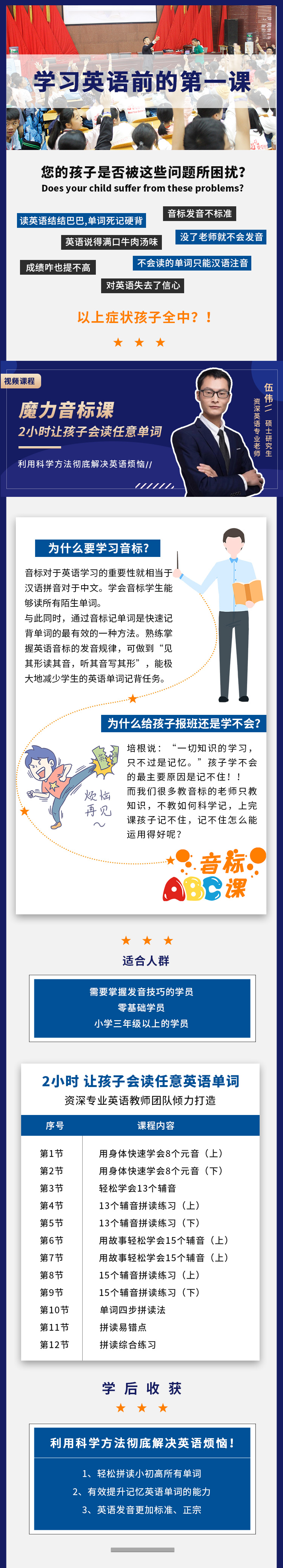 音標(biāo)1---副本1.jpg