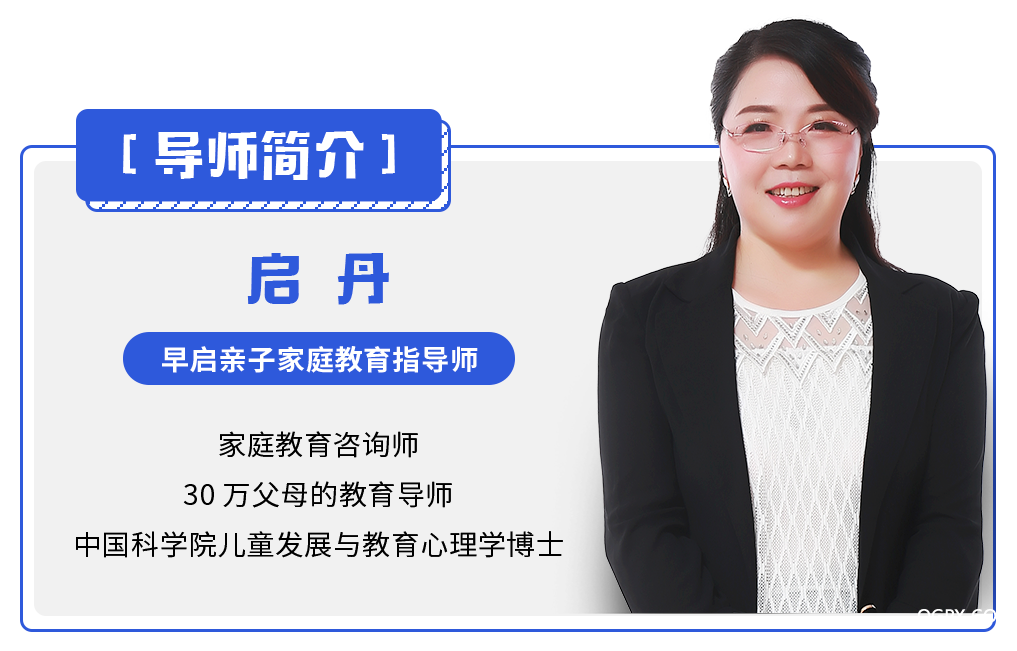 .png 詳情-1017寬-啟丹-6大維度_06.png
