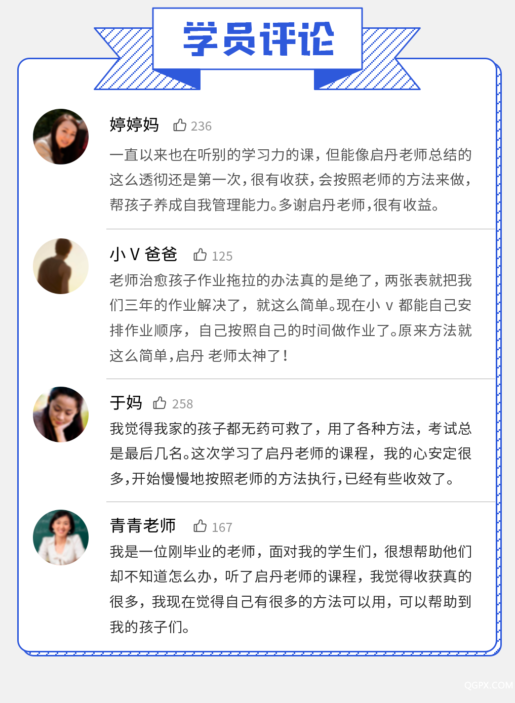 .png 詳情-1017寬-啟丹-6大維度_08.png