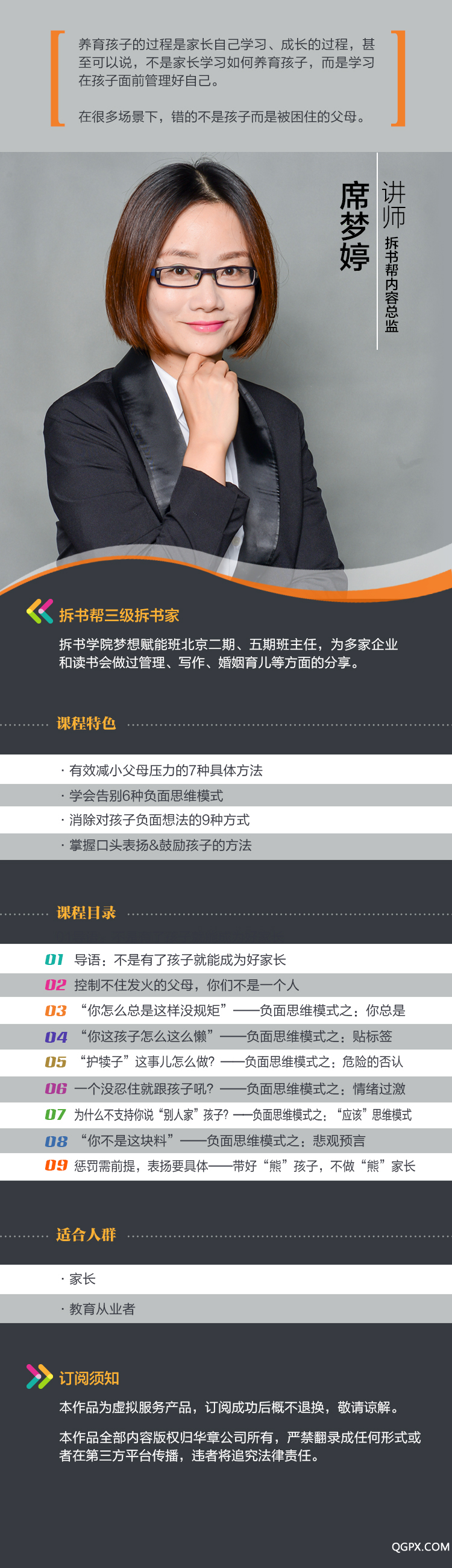.jpg 長(zhǎng)海報(bào).jpg