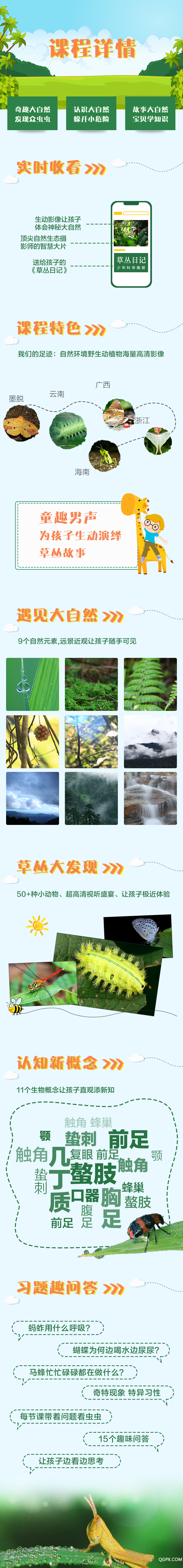 微信圖片_20190611111318.jpg