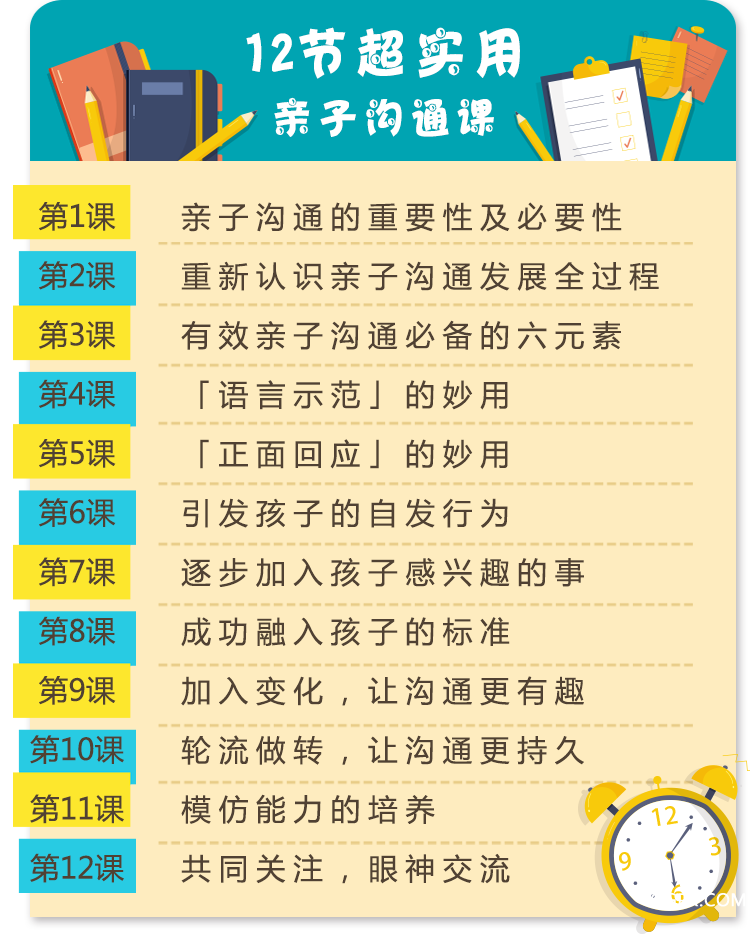 未標(biāo)題-1.png