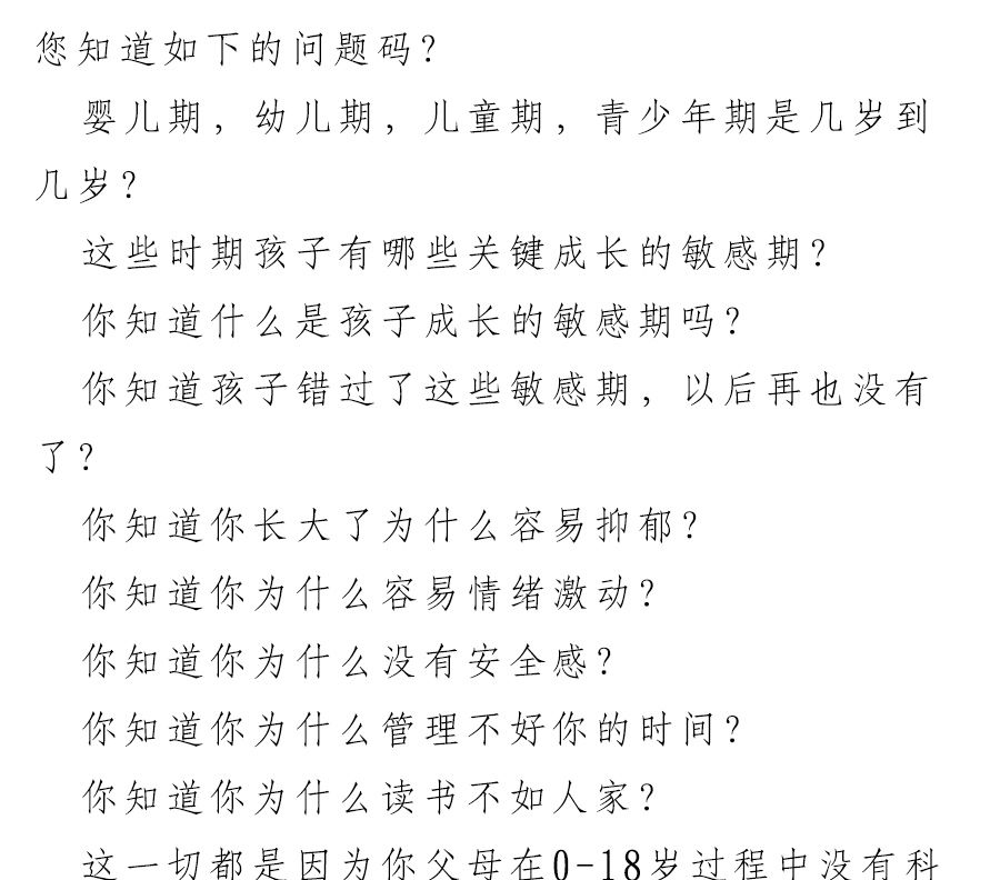 內(nèi)容2_01.jpg