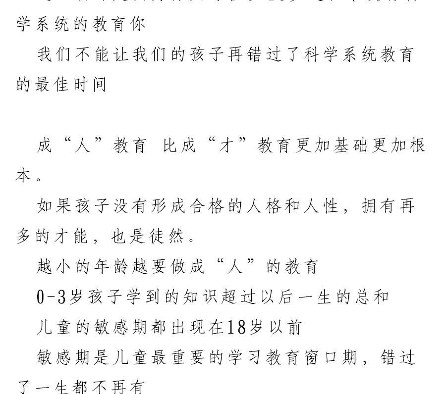 內(nèi)容2_02.jpg