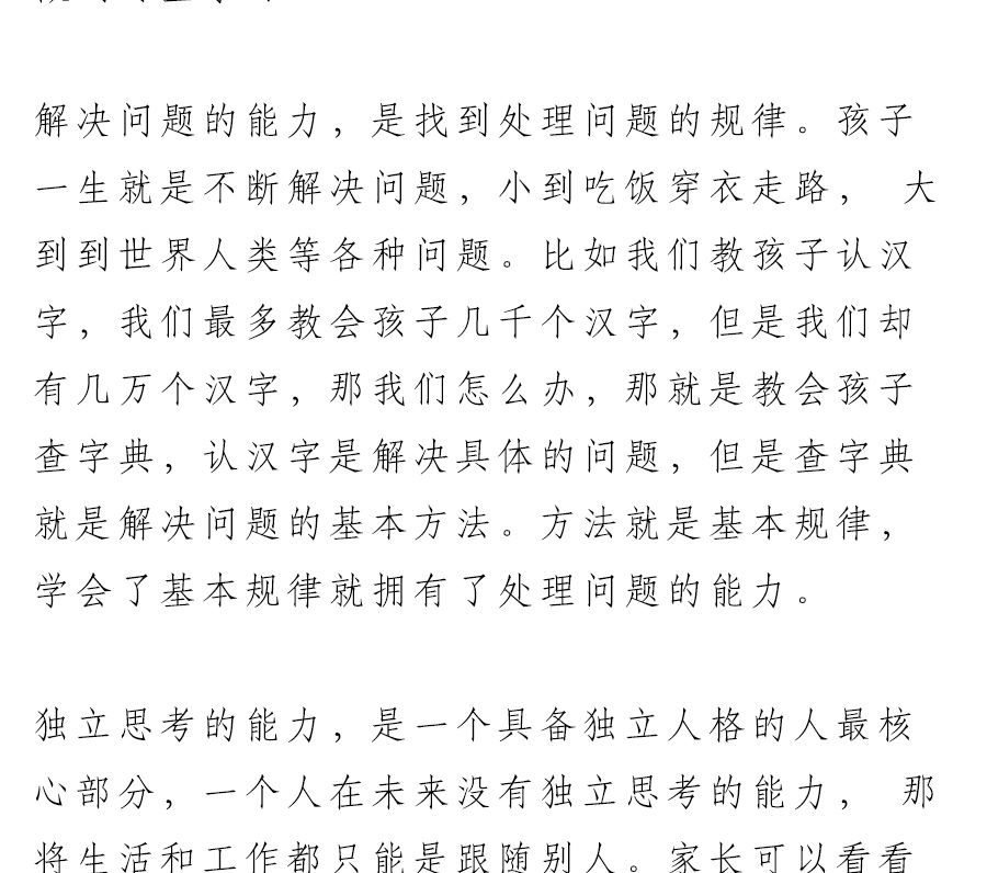 內(nèi)容2_04.jpg