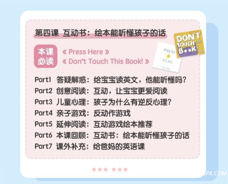 .jpeg 貞琳繪本目錄.004.jpeg