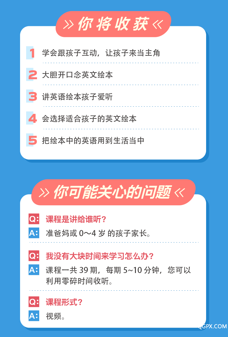 .png 模板-14進(jìn)階版.png