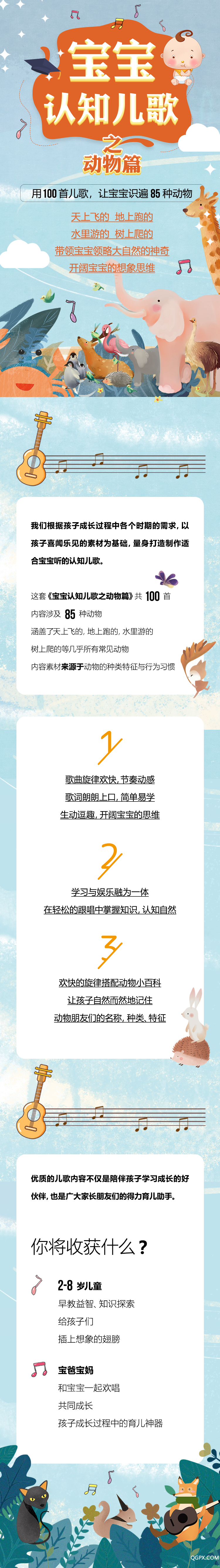 .jpg 詳情頁(yè).jpg
