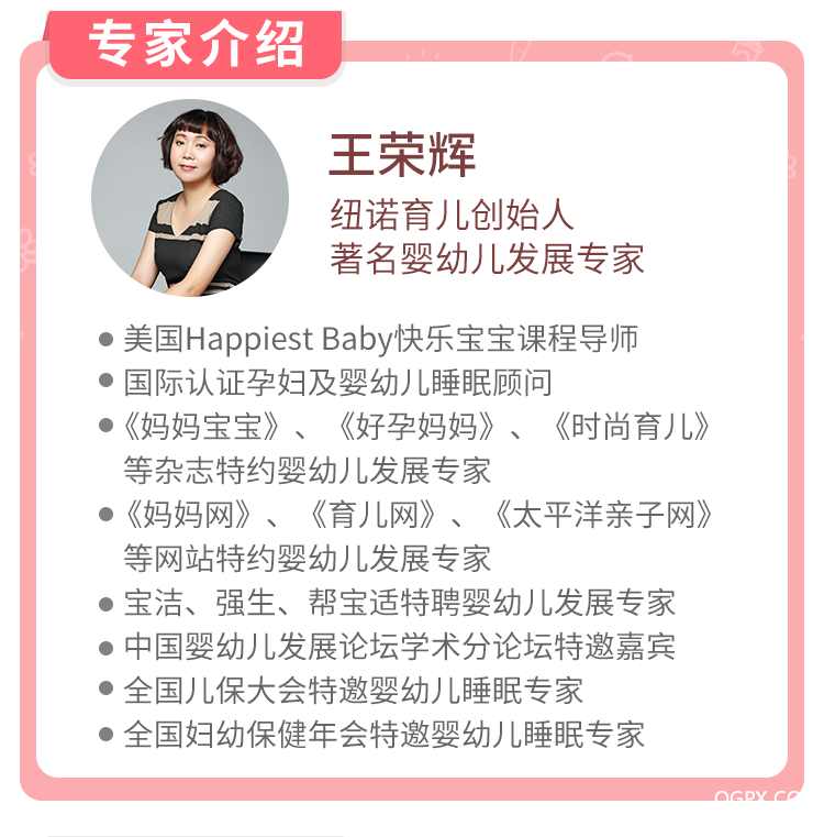 .png 優(yōu)秀父母銷售頁_06.png