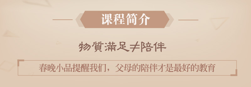 課程簡(jiǎn)介.jpg