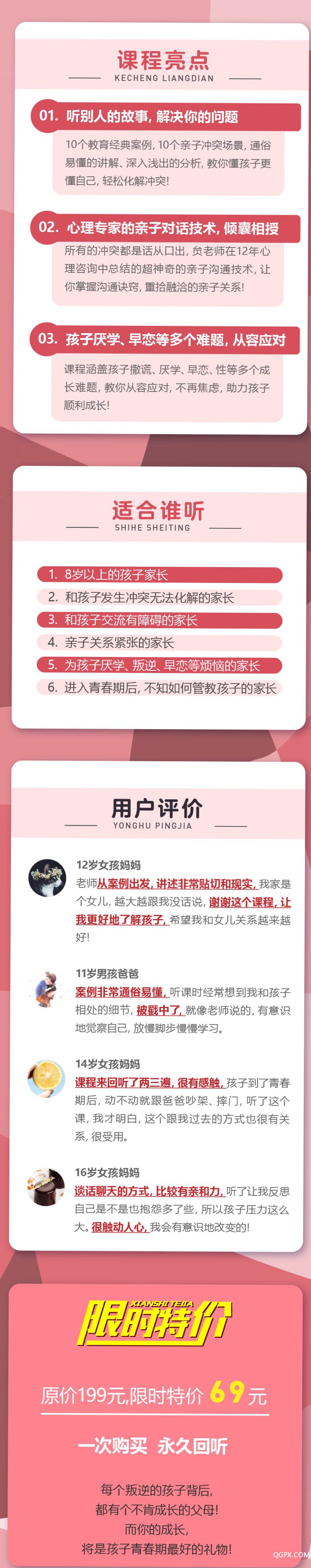 .jpg 詳情頁2.jpg