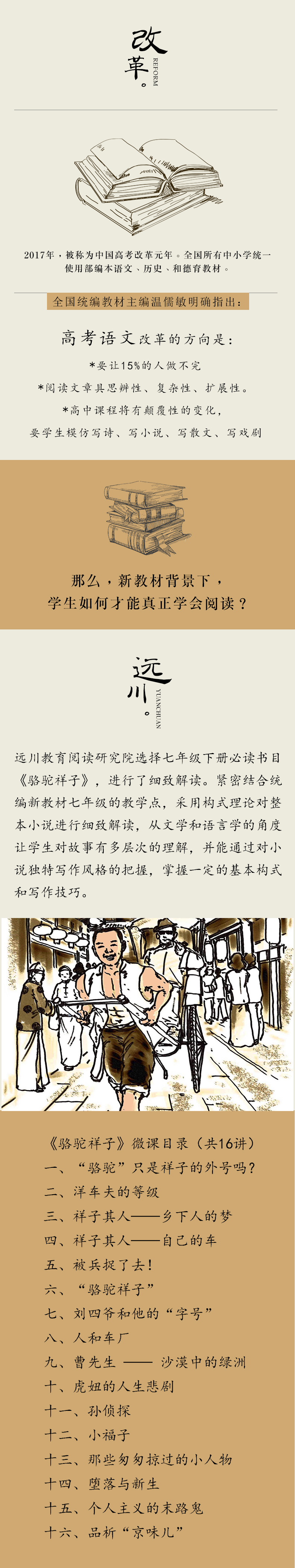 .jpg 微信圖片_20180209161158.jpg