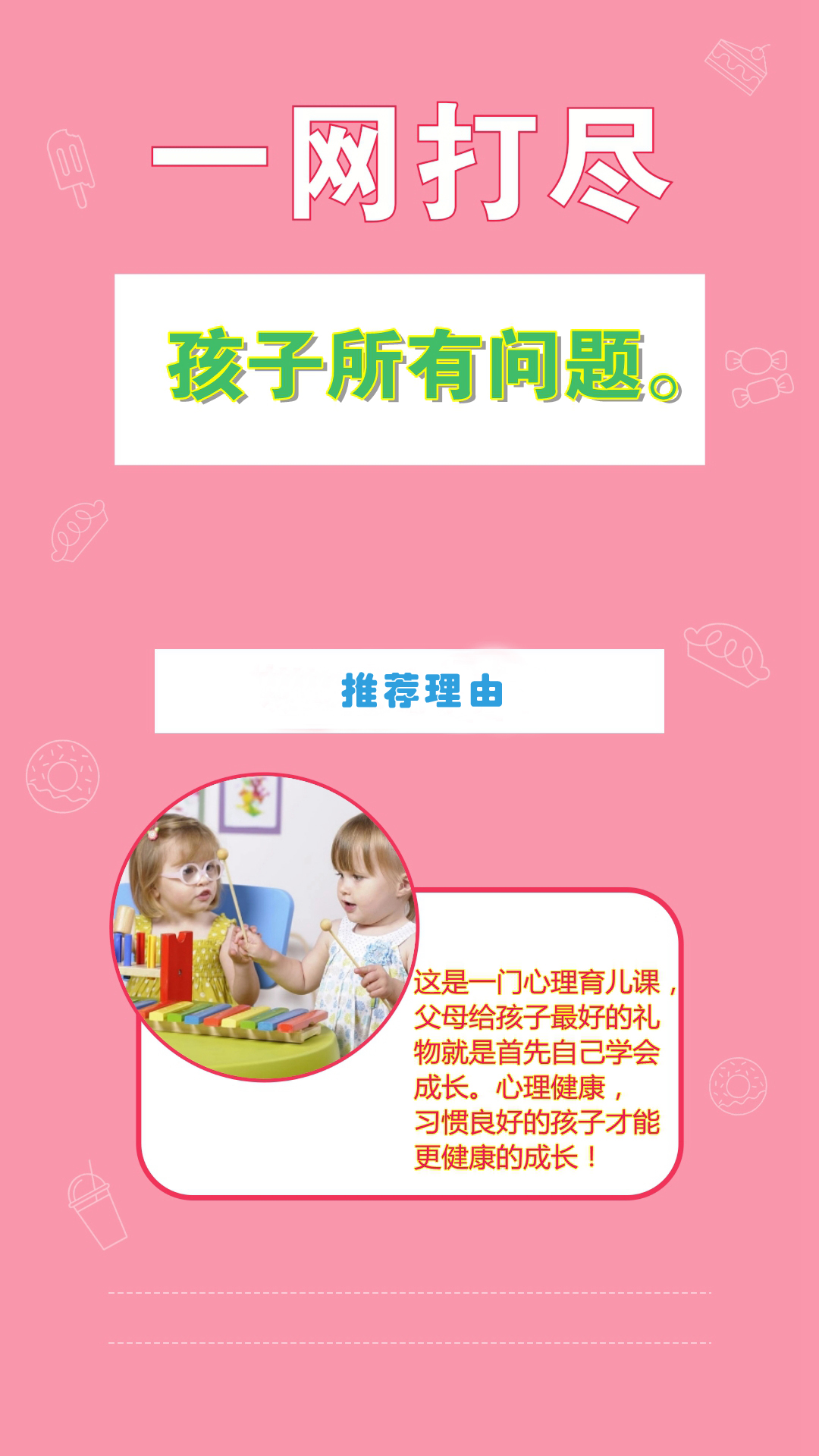 .jpg 微信圖片_20200215215339_副本 拷貝.jpg