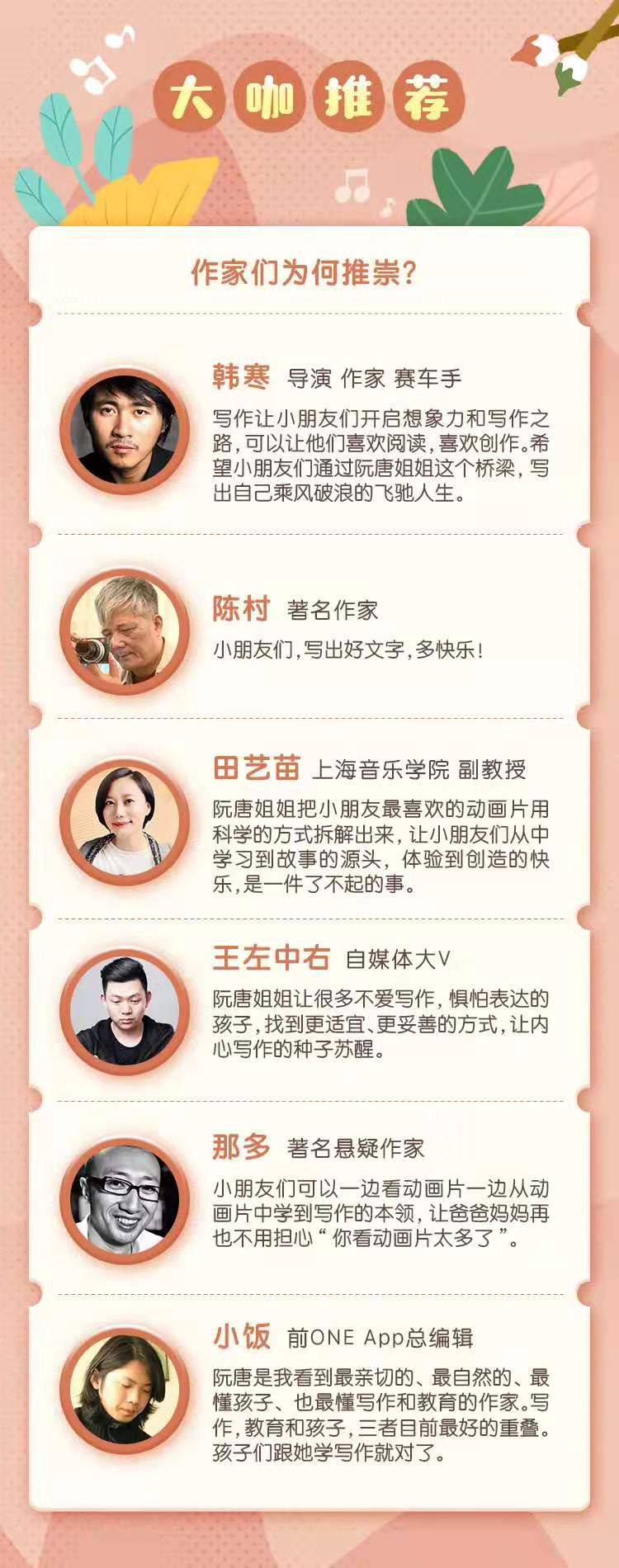 .jpg 宣發(fā)圖2.jpg