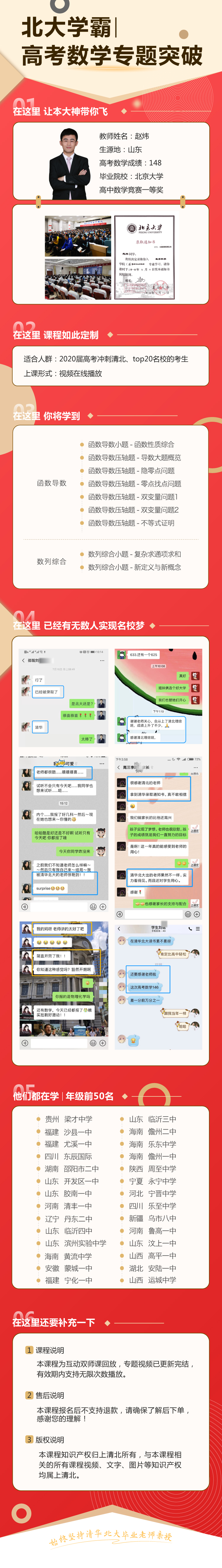 .jpg 數(shù)學(xué).jpg