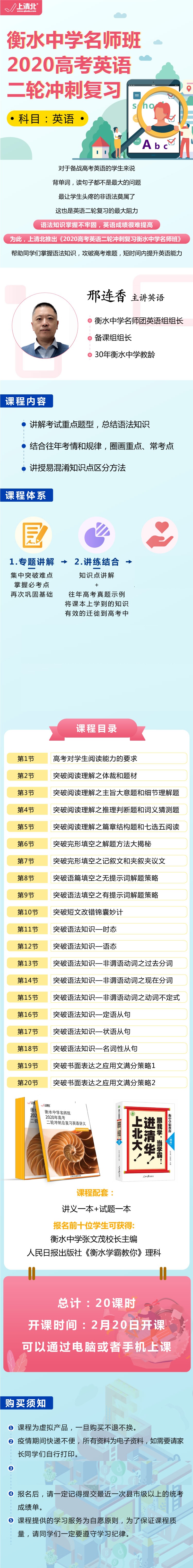 .jpg 英語詳情頁.jpg