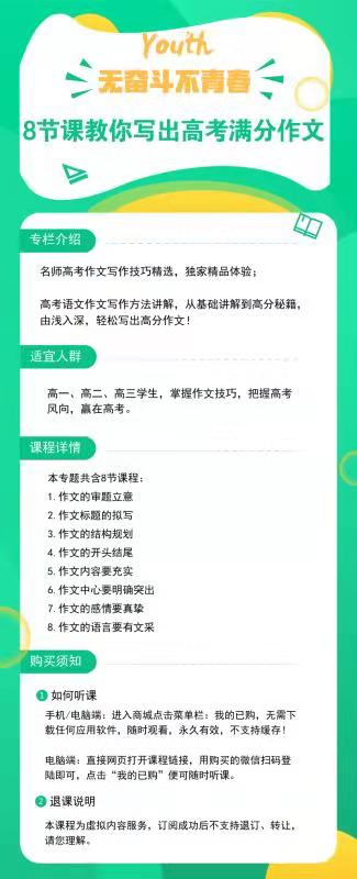 作文簡(jiǎn)介.jpg