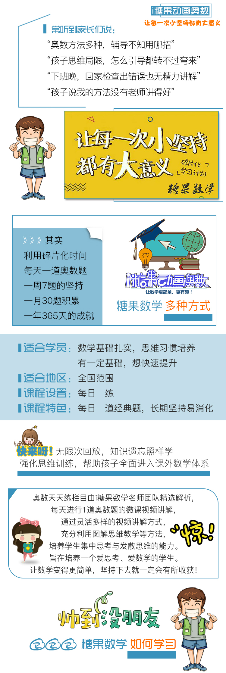 .jpg 天天練(簡版).jpg